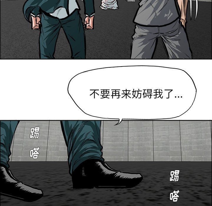 第115话 第一百一十五话28