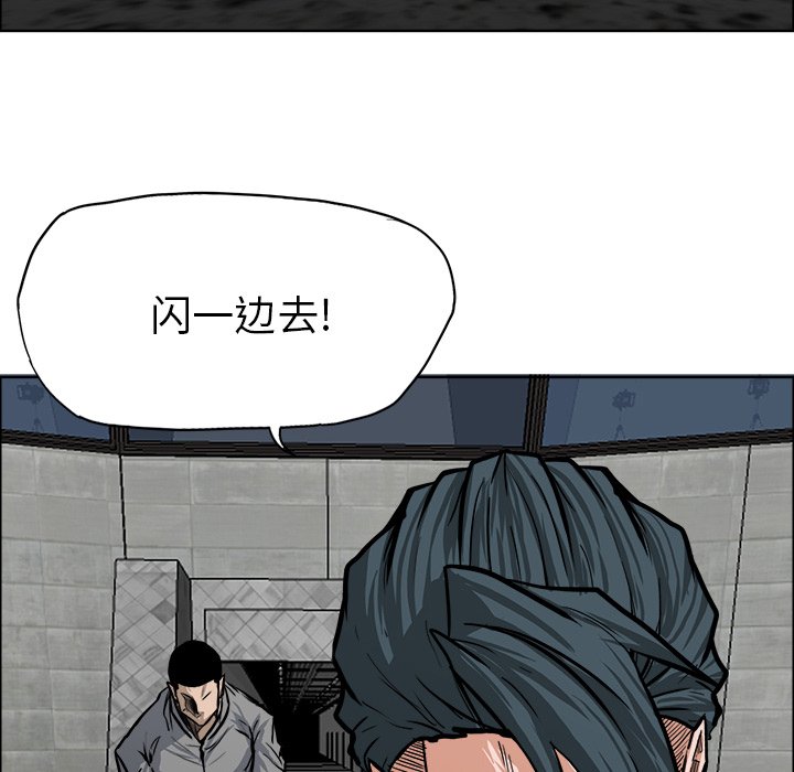 第115话 第一百一十五话29