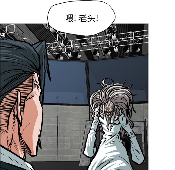 第115话 第一百一十五话31