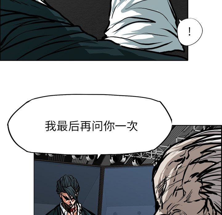 第115话 第一百一十五话32