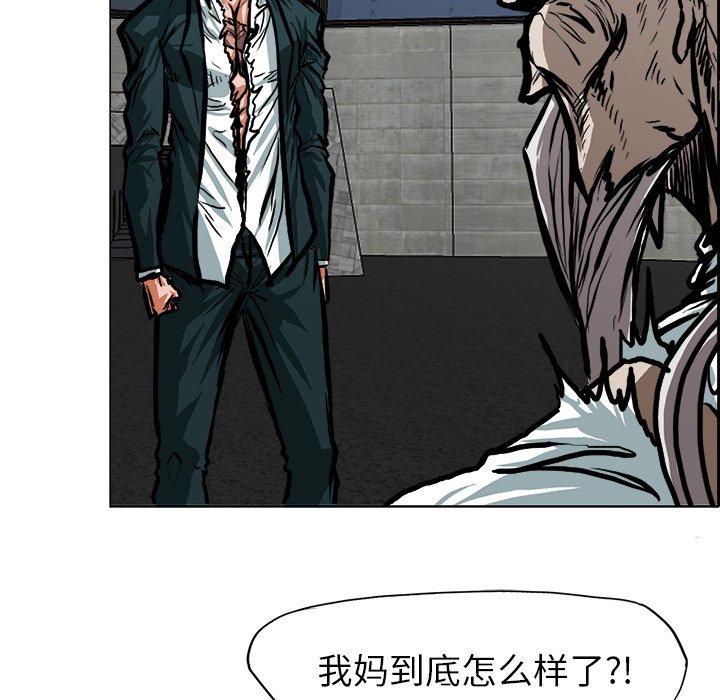 第115话 第一百一十五话33