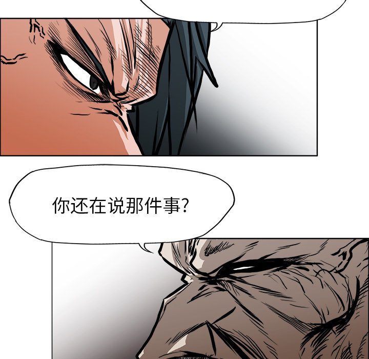 第115话 第一百一十五话34