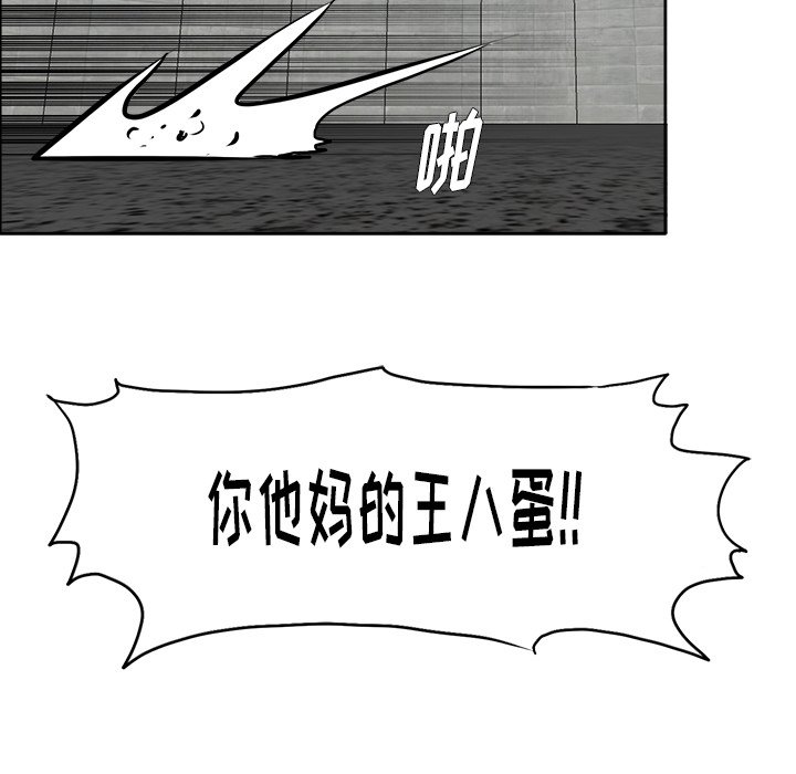 第115话 第一百一十五话38