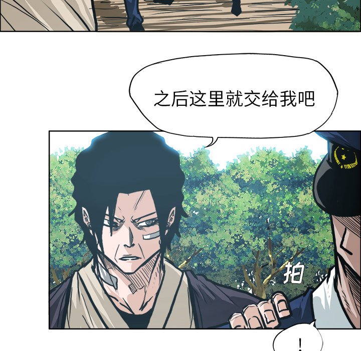 第115话 第一百一十五话45