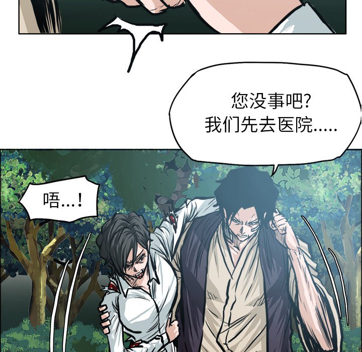 第115话 第一百一十五话50
