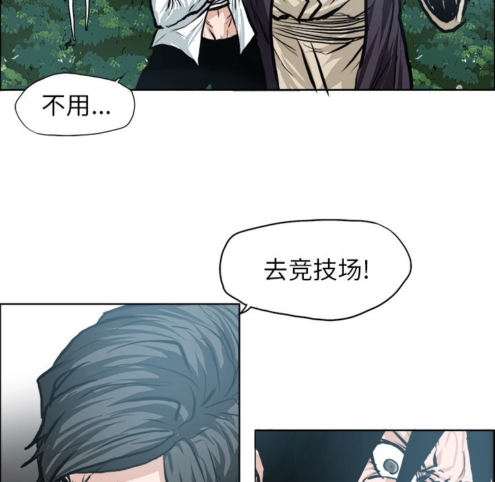 第115话 第一百一十五话51