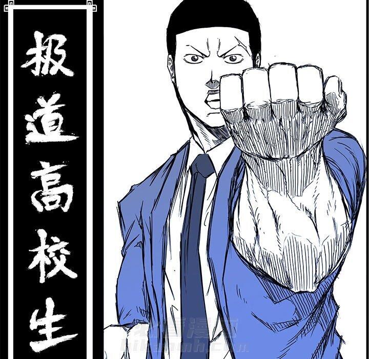 第115话 第一百一十五话54
