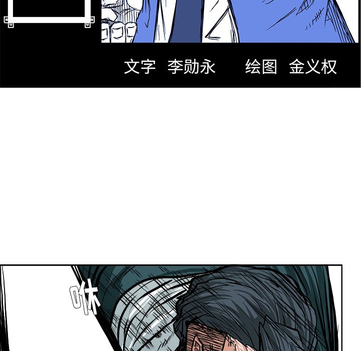 第115话 第一百一十五话55