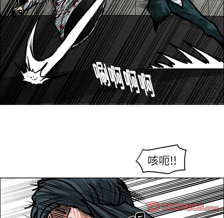 第115话 第一百一十五话73