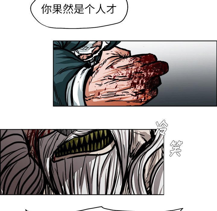 第115话 第一百一十五话8