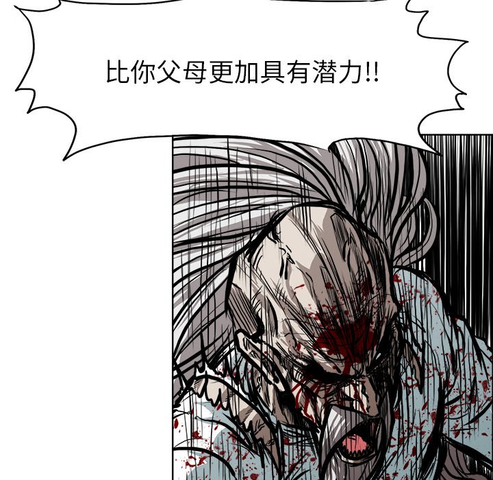 第115话 第一百一十五话9