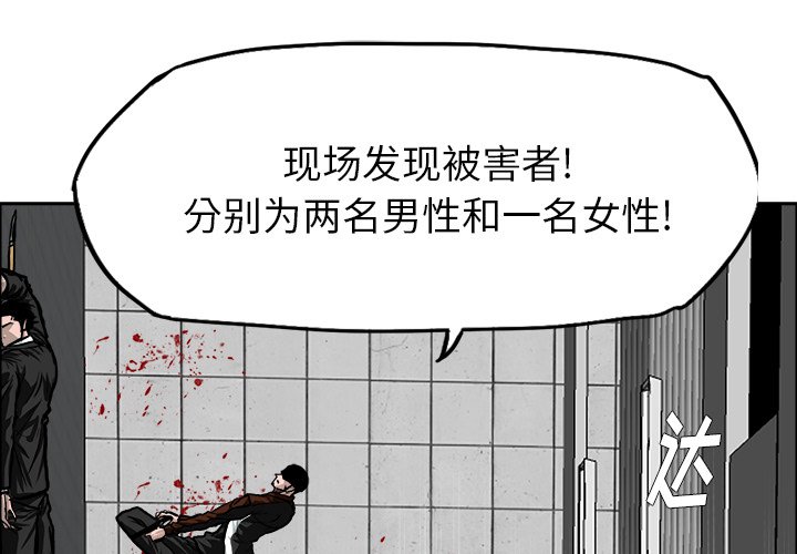 第116话 第一百一十六话0