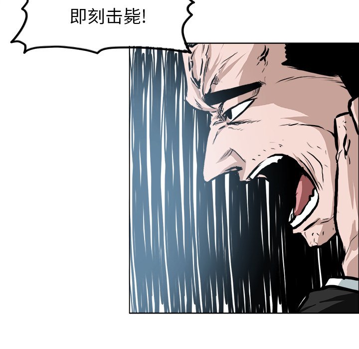 第116话 第一百一十六话10