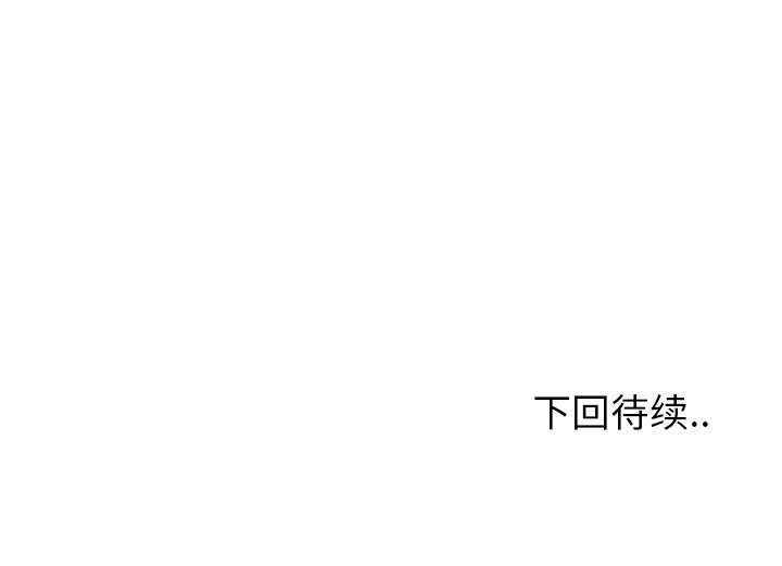 第116话 第一百一十六话106