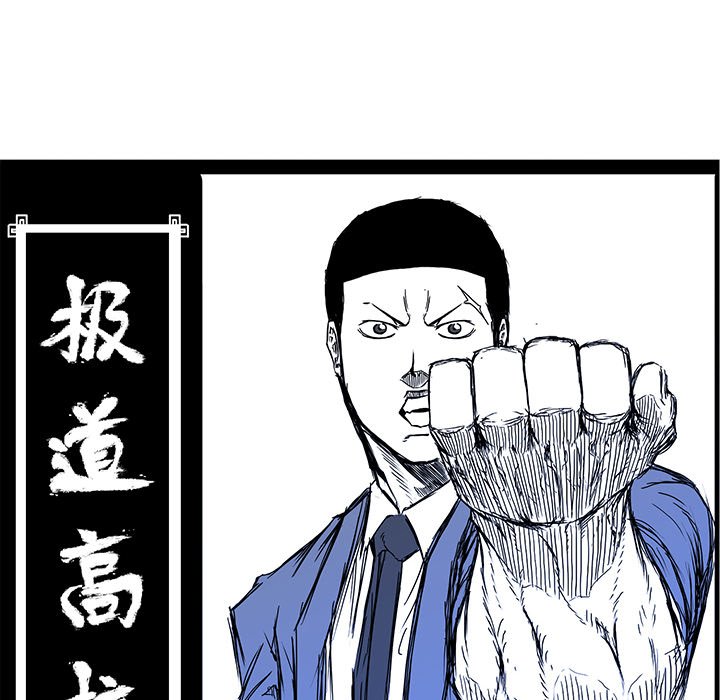 第116话 第一百一十六话19