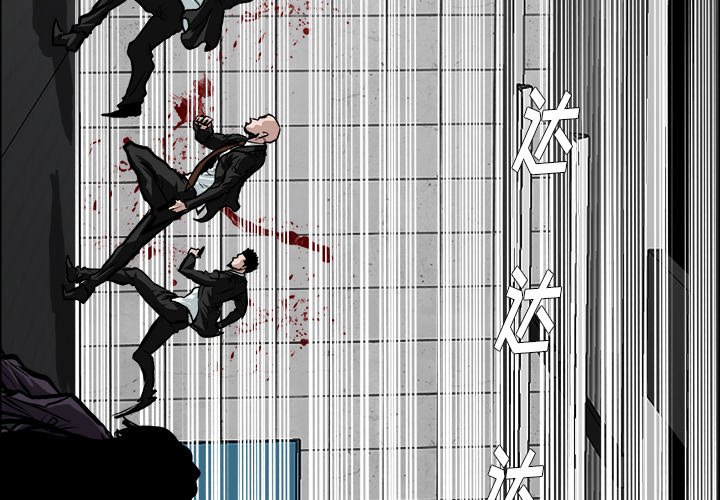 第116话 第一百一十六话2