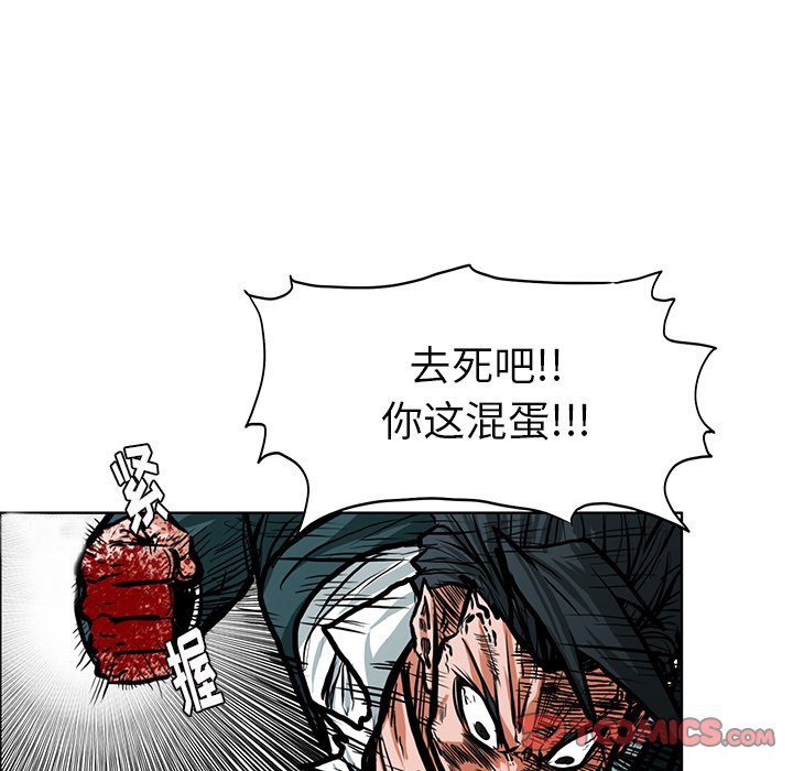 第116话 第一百一十六话21