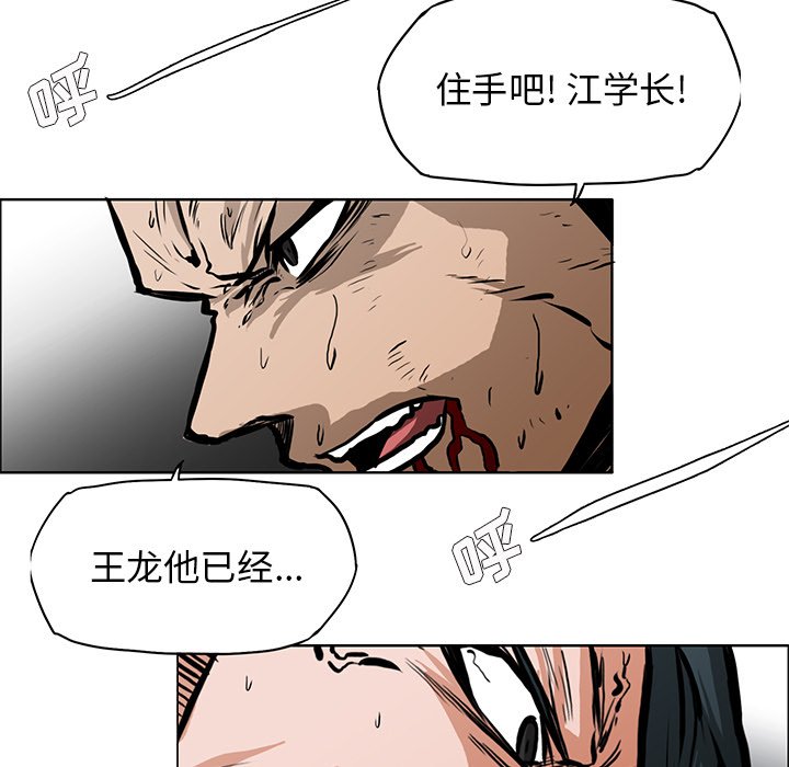 第116话 第一百一十六话24
