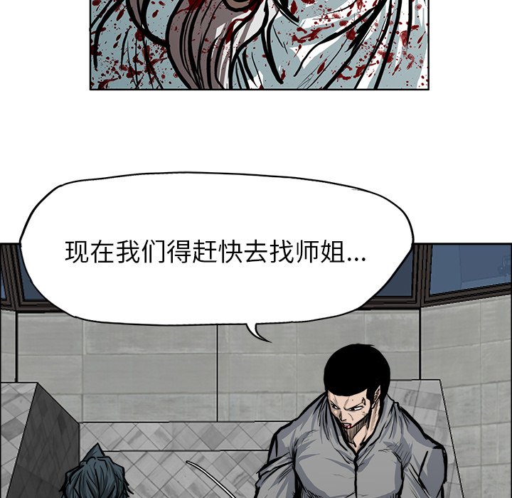 第116话 第一百一十六话28