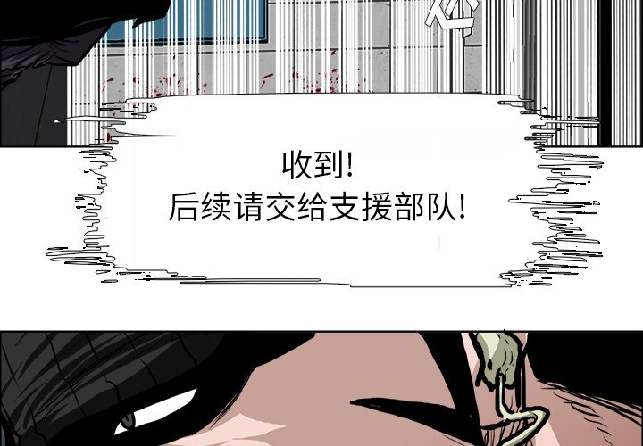第116话 第一百一十六话3