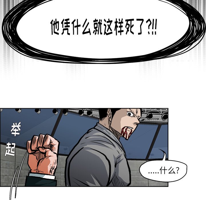 第116话 第一百一十六话33