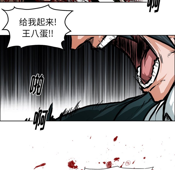第116话 第一百一十六话38