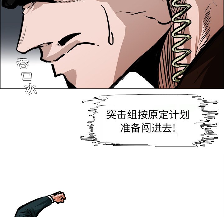 第116话 第一百一十六话4