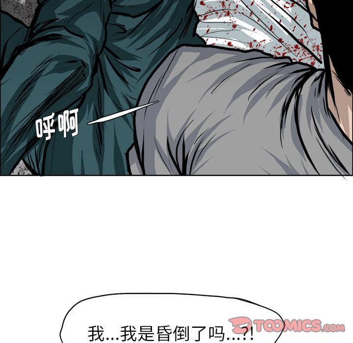 第116话 第一百一十六话41