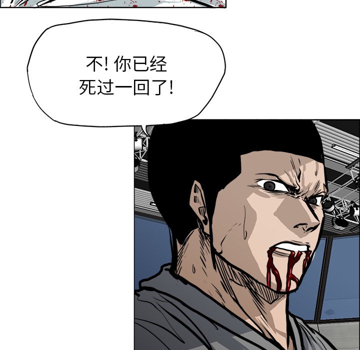 第116话 第一百一十六话43