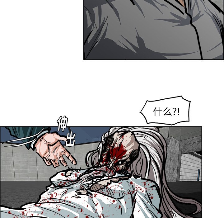 第116话 第一百一十六话44