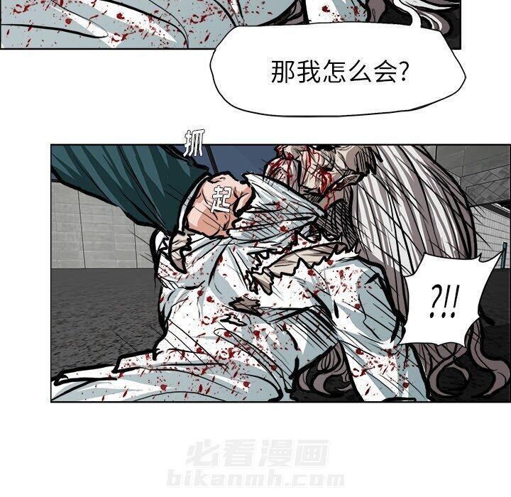 第116话 第一百一十六话45