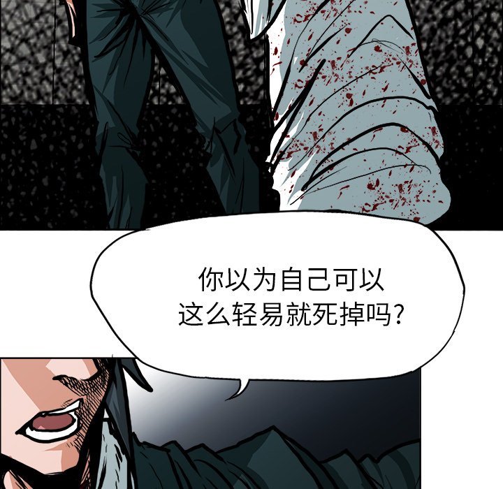 第116话 第一百一十六话47