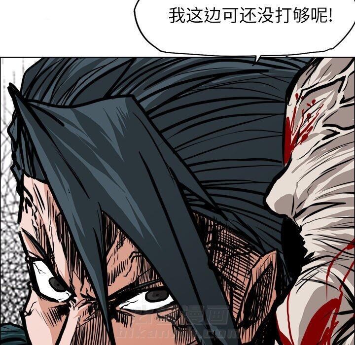 第116话 第一百一十六话49