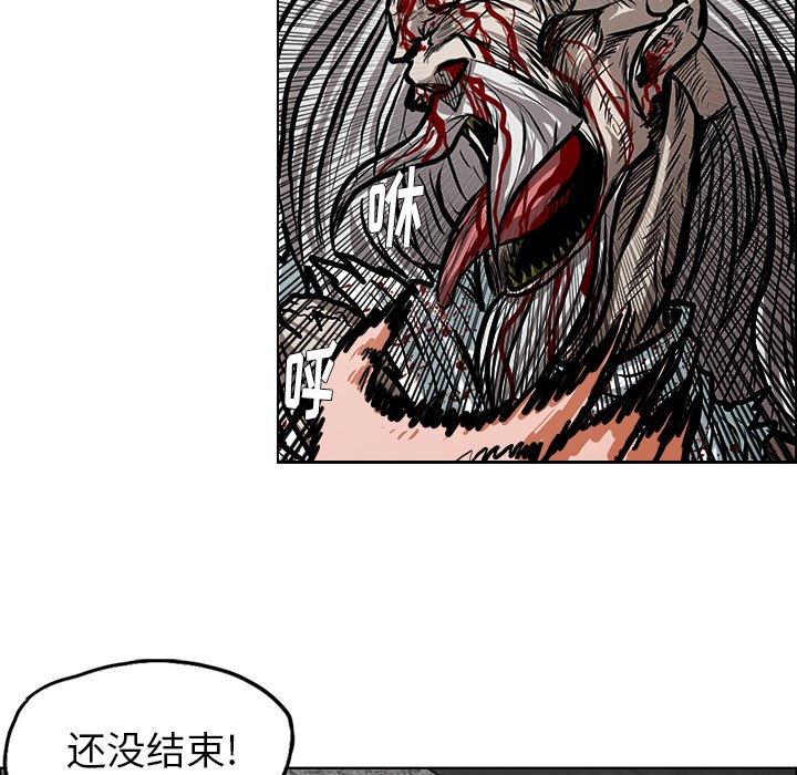 第116话 第一百一十六话59