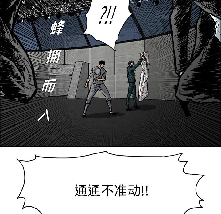 第116话 第一百一十六话64