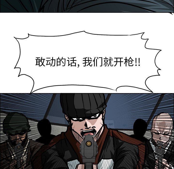 第116话 第一百一十六话66