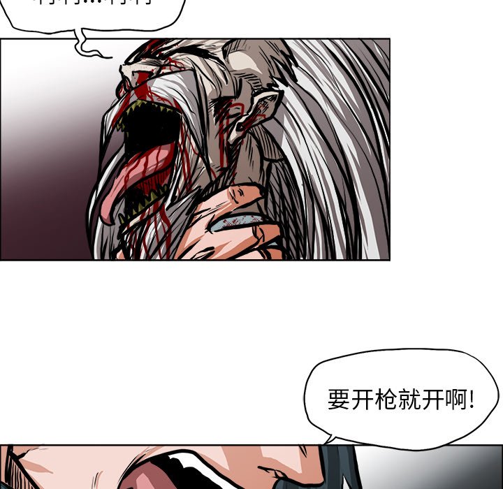 第116话 第一百一十六话68