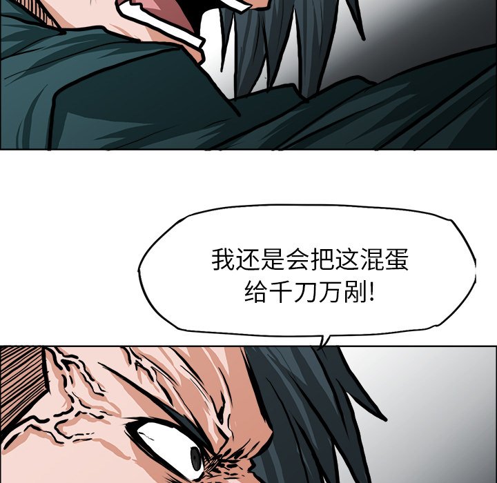 第116话 第一百一十六话69