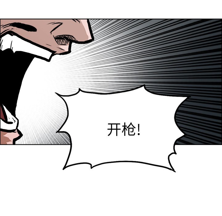 第116话 第一百一十六话76