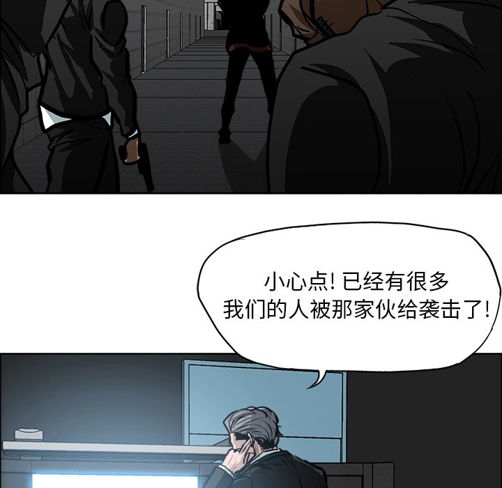 第116话 第一百一十六话8