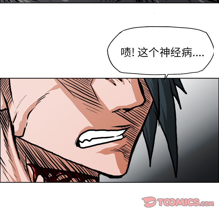 第116话 第一百一十六话81