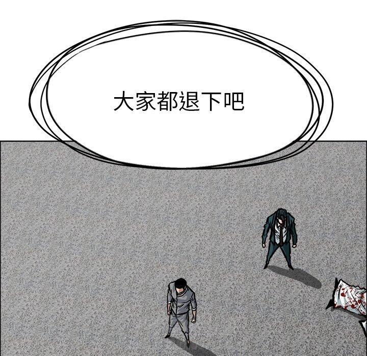 第116话 第一百一十六话82