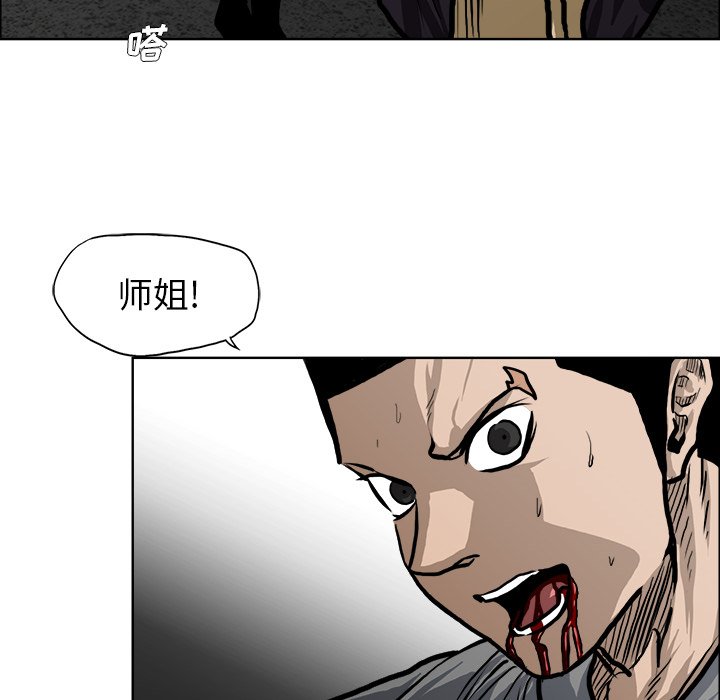 第116话 第一百一十六话85