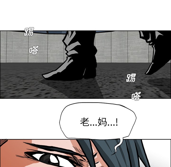 第116话 第一百一十六话87