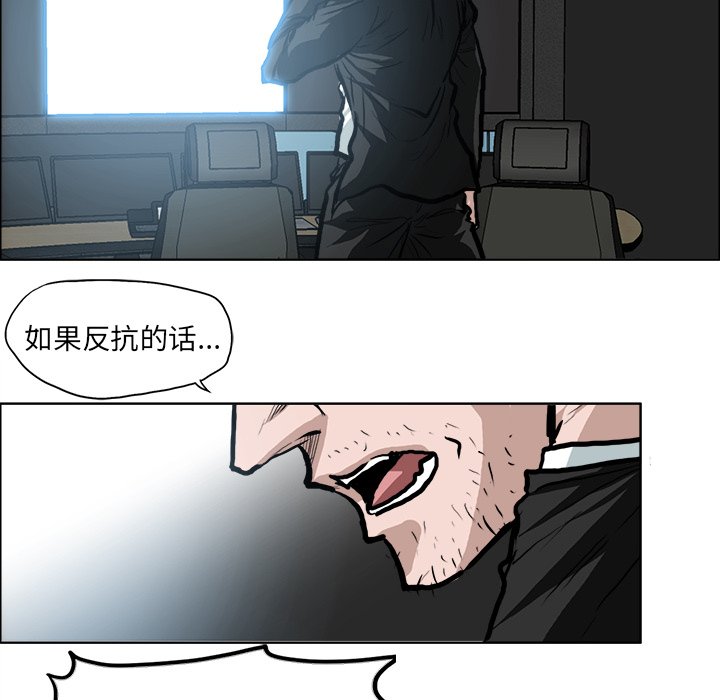 第116话 第一百一十六话9