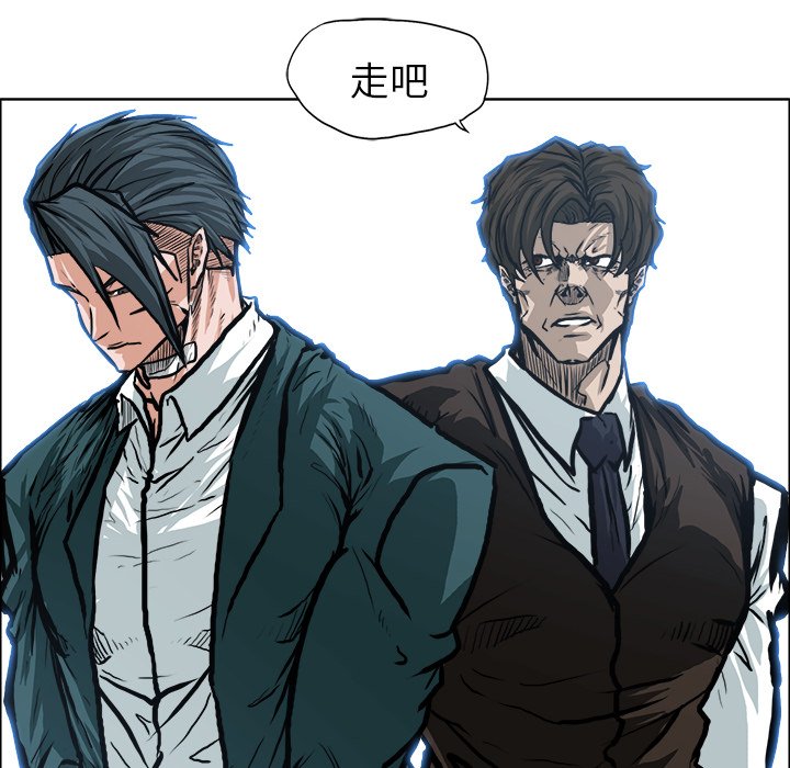 第117话 第一百一十七话103