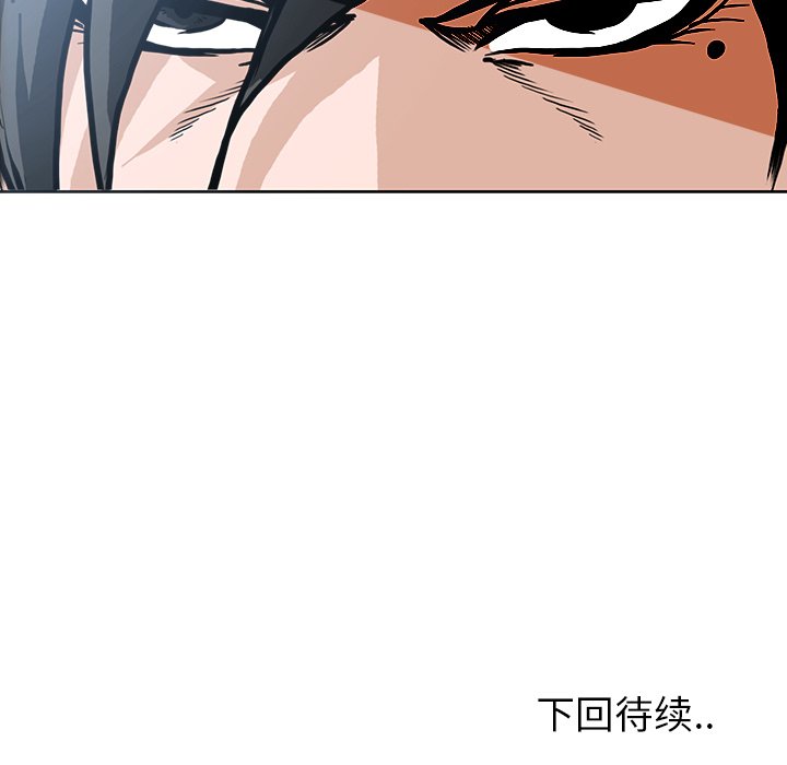 第117话 第一百一十七话110