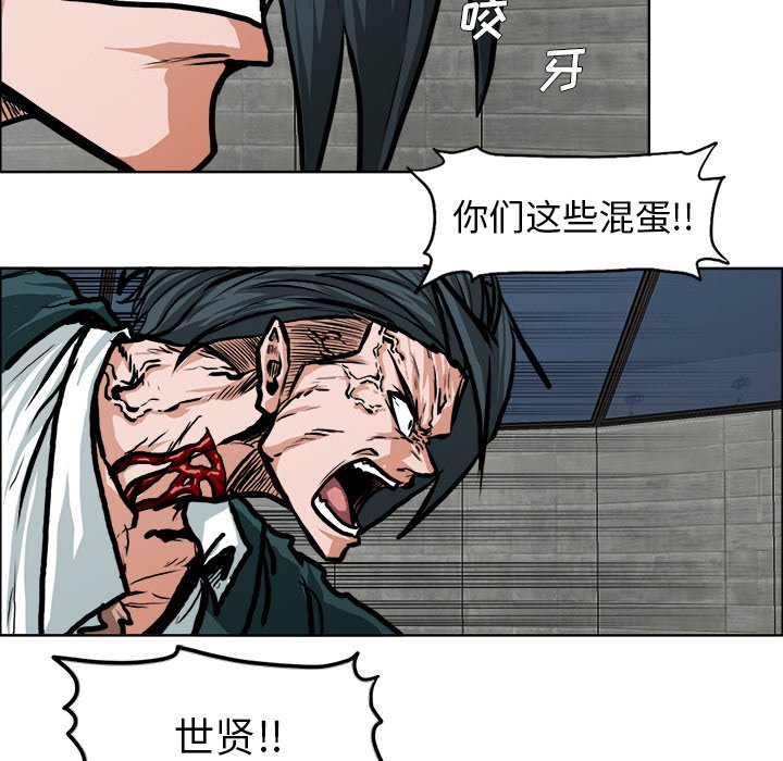 第117话 第一百一十七话18