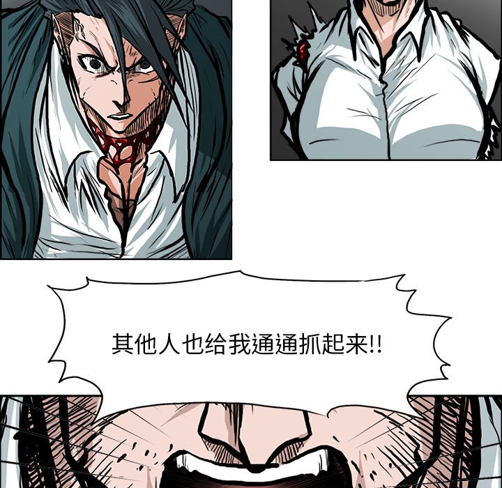 第117话 第一百一十七话21