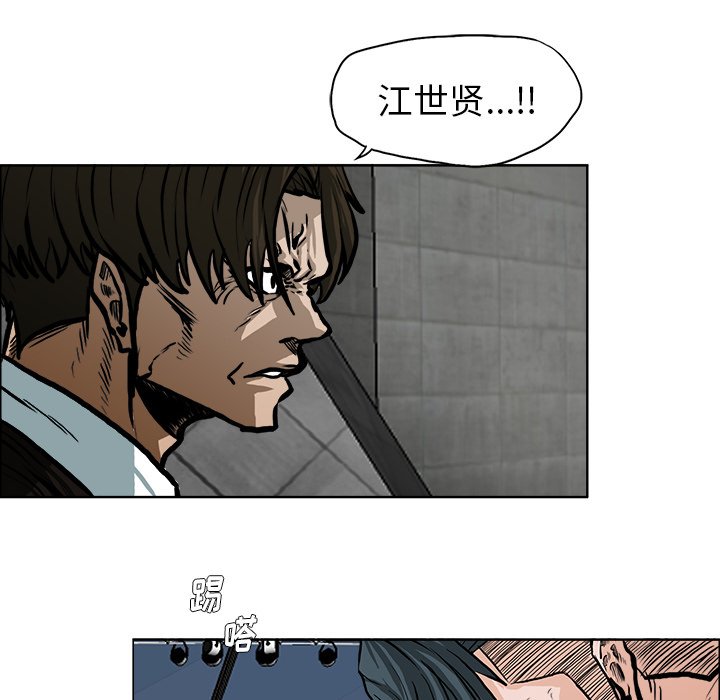 第117话 第一百一十七话27